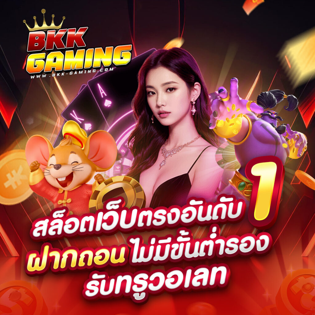 bkkgaming